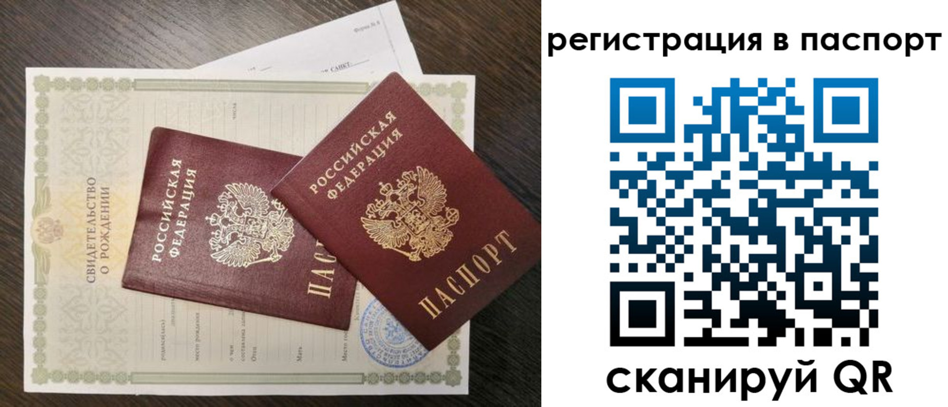 временная регистрация адрес в Киржаче