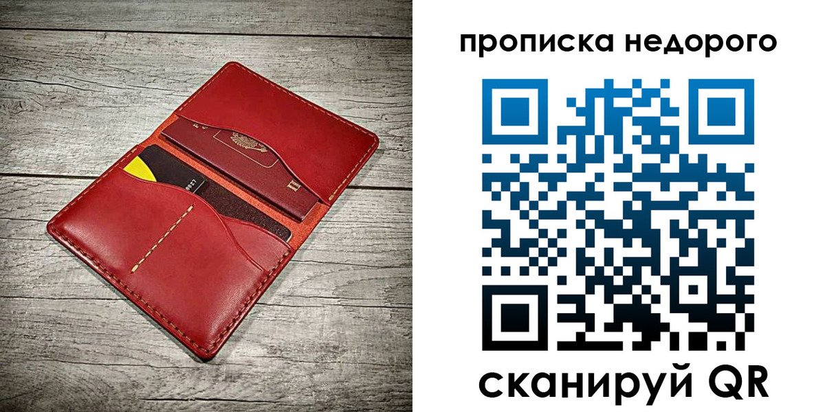 пропишу в квартире в Киржаче