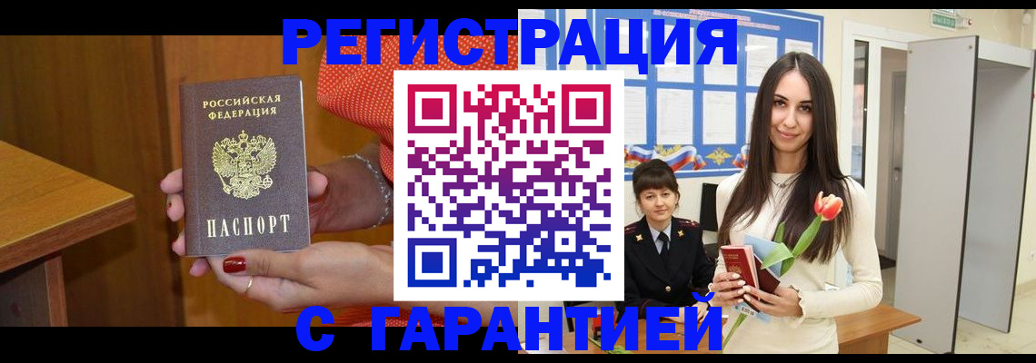 временная регистрация для школы в Киржаче