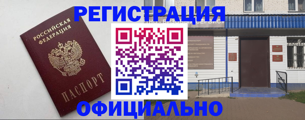 регистрация для школы в Киржаче